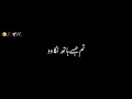 Lagu Ham nay kab cha Kay vo shaks hamara ho gay 🥺 , Urdu Poetry Videos, WhatsApps Status videos poetry 