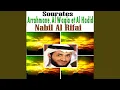 Download Lagu Sourate Al Hadid (Quran)