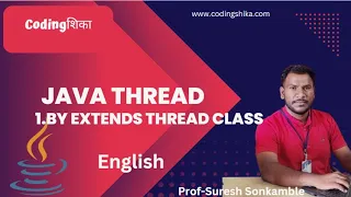 Java Thread Tutorial Part 1 What is Thread Why We Need It Extends Thread Class with Examples