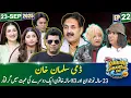 Download Lagu Khabarhar Samandar Par with Aftab Iqbal | Dummy Salman Khan | Episode 22 | 23 September 2025