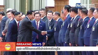លោក មីន អោងឡាំង ចង់ឃើញអ្នកវិនិយោគកម្ពុជា ទៅវិនិយោគនៅមីយ៉ាន់ម៉ាកាន់តែច្រើន