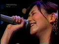 大塚愛プラネタリウム 2005