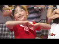 Maru Maru Mori Mori