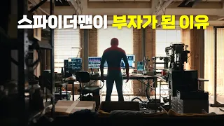 스파이더맨이 부자가 된 이유