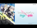 Download Lagu [ครบทุกตอน] [พากย์ไทย] โลกคู่ขนานกับตำนานวีรบุรุษที่ถูกลืม【Ani-One Thailand】