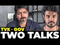 Download Lagu 🚨 Vijay’s Reply \u0026 TN Police Press Meet Explained! | Madan Gowri | MG Squad 🖖🏻