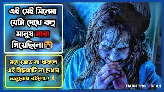 the exorcist 1973 explanation the exorcist classic horror movie review haunting arfan