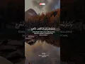 Surah Al-Baqarah 155-157 #tadabburquran #murottal #alquran #tadarusbersama #albaqarah