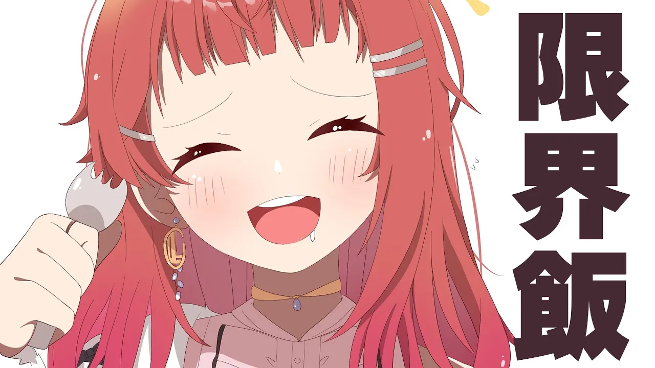 〇〇〇〇を作ってみたら…アレ？？？【#一条莉々華/hololive DEV_IS ReGLOSS】