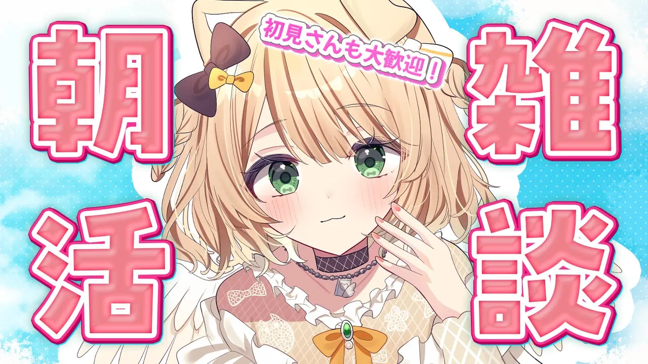 Youtubeくんぐるぐるどうにかしｔのサムネイル