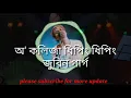 Download Lagu O kolija dhiping dhiping//zubeen garg roumantic song