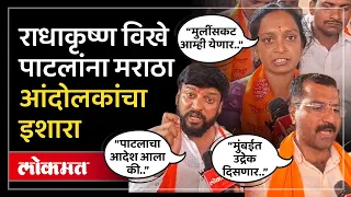 मुक्कामाची तयारी झाली, मुंबईकडे निघण्यास तयार, मराठा आंदोलकांचा इशारा काय? Maratha Reservation