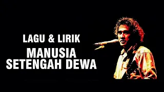 iwan fals manusia setengah dewa lirik 