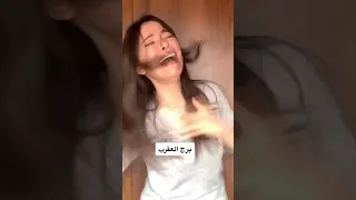 الابراج عند الانفصال  انتو اي برج  دندنها