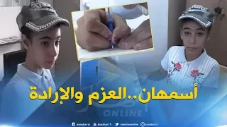 الطارف أسمهان أرغمها والدها على مغادرة المدرسة فاستنجدت بمحو الأمية 