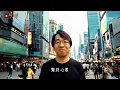 《末日之子》晴天林｜7月5日世界末日大地震預言（原曲：林家謙 - 夏日之子）