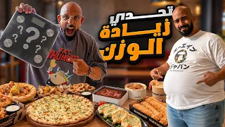                                                              دندنها