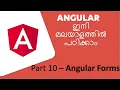 Angular Tutorials - Malayalam Part