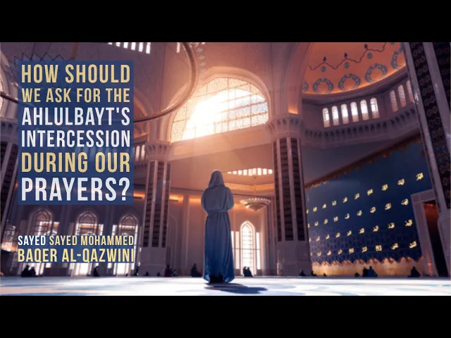 ⁣How Should we Ask for the Ahlulbayt's Intercession During our Prayers?