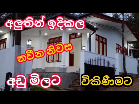 Brand New House For Sale In Piliyandala Sri Lanka GAYYA PROPERTY SALE