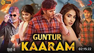 Guntur Kaaram Full Movie In Hindi Dubbed | Mahesh Babu, Sreeleela, Meenakshi | 1080p Facts & Review