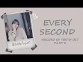 BAEKHYUN(백현) - EVERY SECOND(나의 시간은) [HAN/ROM/ENG COLOR CODED LYRICS] RECORD OF YOUTH OST PART 3