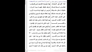 جى بنيوت أبانا الذى فى السموات 