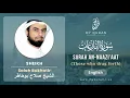 Download Lagu 079 Surah An Naazi'aat With English Translation By Sheikh Salah Bukhatir