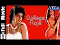 Download Lagu College Roja Tamil Full Movie | Tamil Superhit Movies