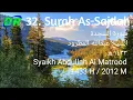 Download Lagu 32. Surah As-Sajdah ١٤٣٣ھ Syaikh Abdullah Al Matrood 1433H / 2012M الشيخ عبدالله المطرود سورة السجدة