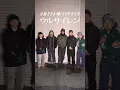 梅田サイファー「ウルサイレン」配信中！#炎炎ノ消防隊 #NewMusic #HIPHOP #RAP #日本語ラップ #アニメ #anime