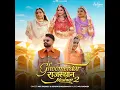 Ghoomerdar राजस्थान Mashup 2 (feat. Mr Radhey, Sonam Choudhary & Youngest Couple)