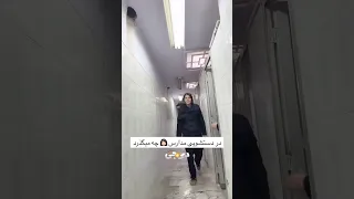 وضعیت مدارس دخترونه    دندنها