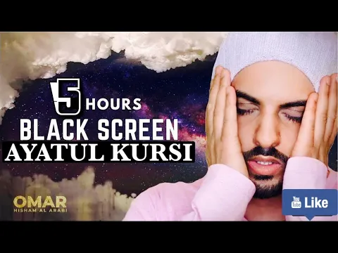 Download MP3 5 Hours Black screen Quran Recitation by Omar Hisham | Be Heaven | Relaxation Sleep Stress Relief