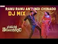 Lagu Ranu Ranu Antundi Chinado Dj Mix | Macherla Niyojakavargam | Nithiin, Anjali |Mahathi Swara Sagar