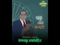 Download Lagu Dhamma Chakra Pravartan Din Status | Vijayadashmi Status | 14 October 2021 | RAJX