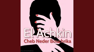 Chojret Ryeh  Chojret Ryeh