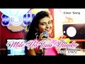 Download Lagu Mile Ho Tum Humko || Cover || Tanya Rawat || 2017
