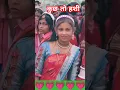 Download Lagu Aadivasi ❤ song💝 (4) #india #tiktok #aadivasi #viral