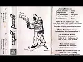 Memory Garden - Demo 1993 Full Album
