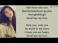 Download Lagu Ailee (에일리) - Good bye my love (잠시 안녕처럼) (Lyrics Rom/Eng)
