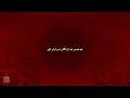 Hamza Malik, Zain Zohaib - Alfaaz | Lyrics