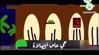 اذان العشاء مراد شريف طيور الجنة 