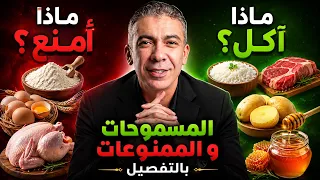                                                                       دندنها