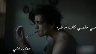 حوار مع عاهره 