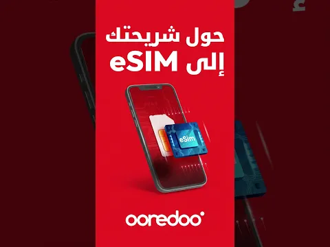 شرائح ذمية وسنة الصلاحية