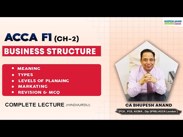 ACCA F1 Chapter 2 Business Structure Complete Lecture | Business & Technology