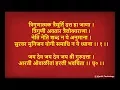 Lagu श्रीदत्ताची आरती - Dattatreya Aarti With Lyrics Marathi