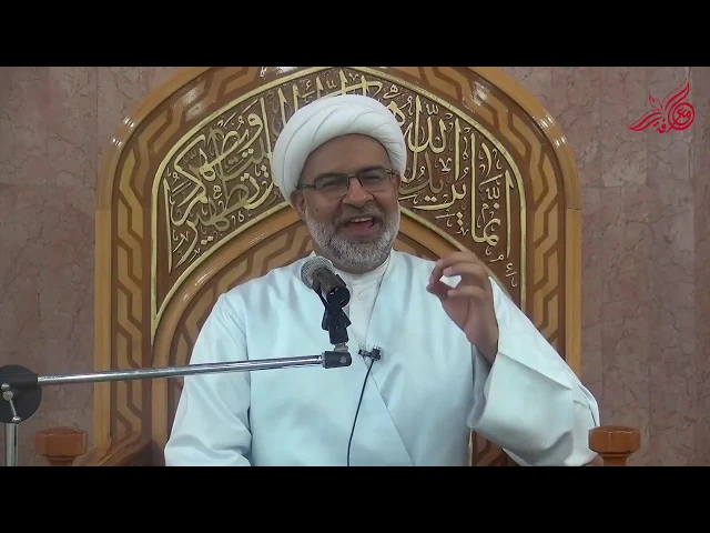 أسباب الحسد وآثاره - سماحة الشيخ هاني البناء