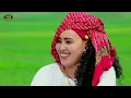 Girum Wudu - Ney Ney - ግሩም ውዱ - ነይ ነይ - New Ethiopian Music Video 2022 (Official Video)